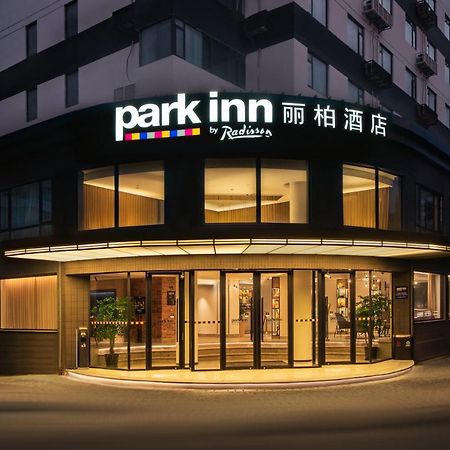 Park Inn By Radisson Shanghai Huanqiugang المظهر الخارجي الصورة