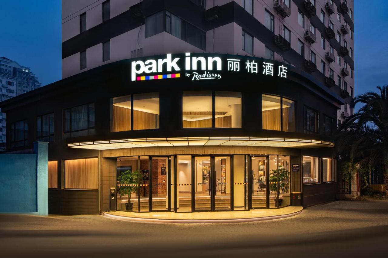 Park Inn By Radisson Shanghai Huanqiugang المظهر الخارجي الصورة