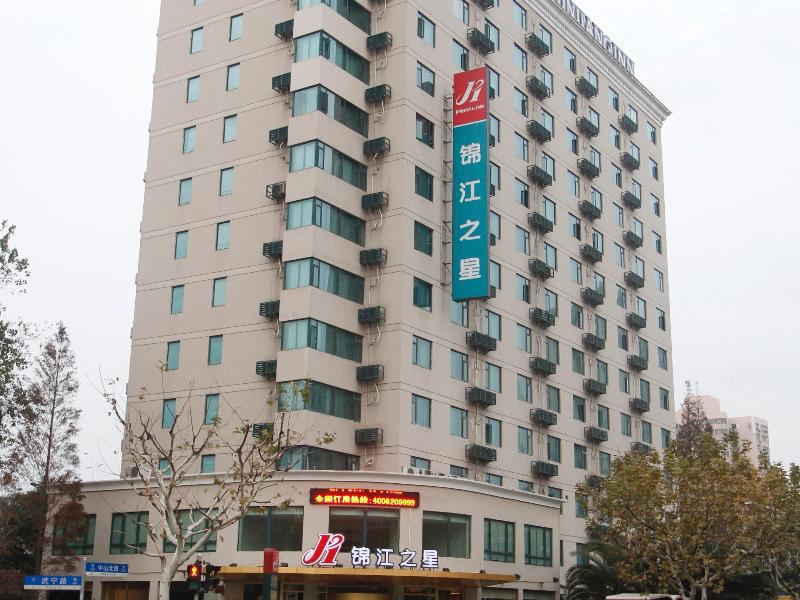 Park Inn By Radisson Shanghai Huanqiugang المظهر الخارجي الصورة