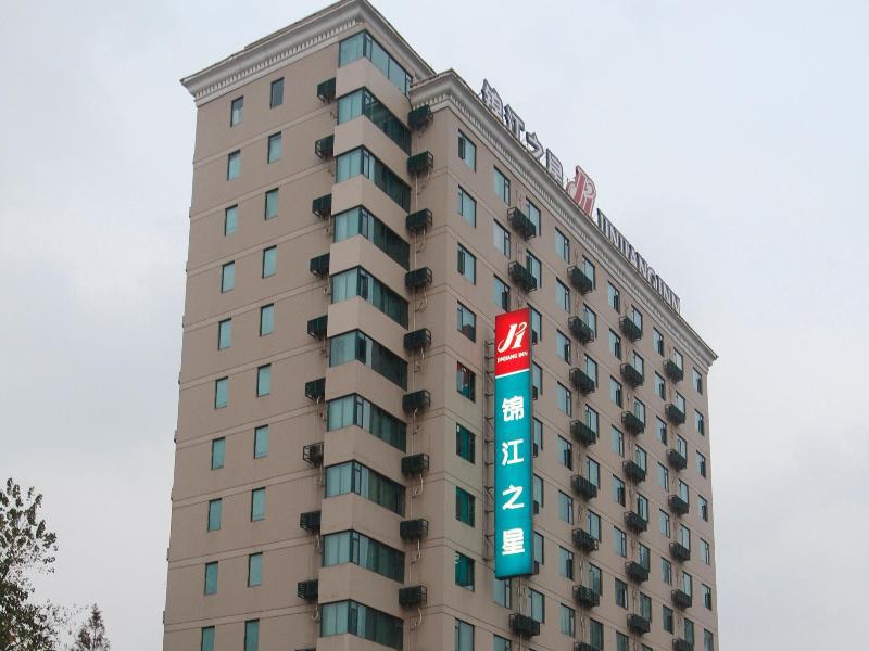 Park Inn By Radisson Shanghai Huanqiugang المظهر الخارجي الصورة